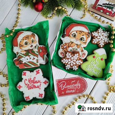 Имбирные пряники на заказ. Подарки на Новый год Новосибирск - изображение 1