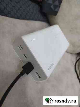 Powerbank пауэрбанк повербанк 30000mAh 30000мАч Нижний Новгород