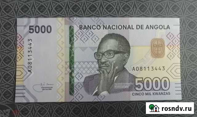 Банкноты Африка Полярные Зори - изображение 1