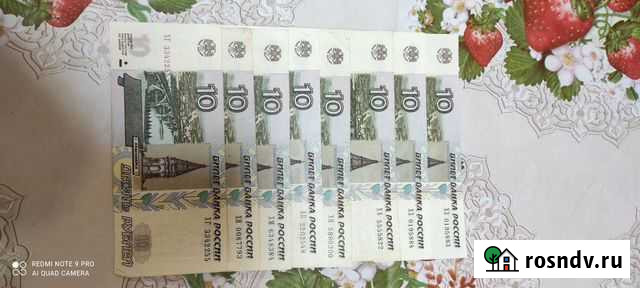 Продам десятки 16 штук Ивня - изображение 1