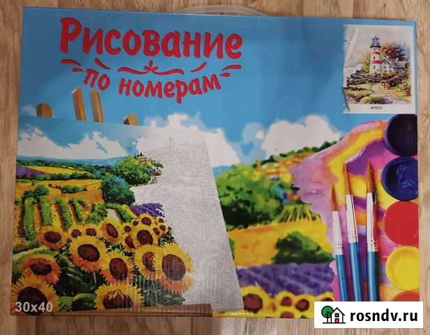 Картина по номерам на холсте Энгельс - изображение 1