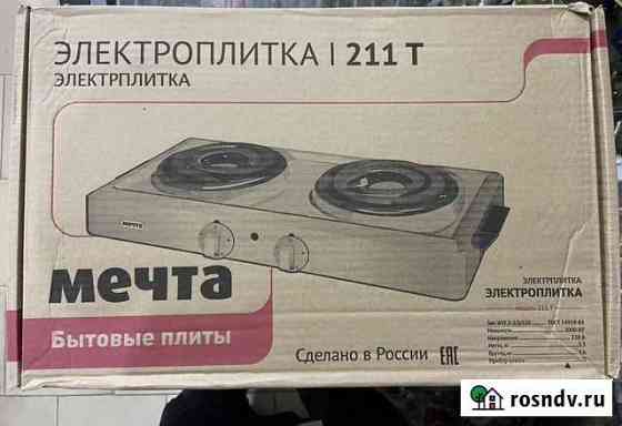 Плита электрическая мечта Гудермес