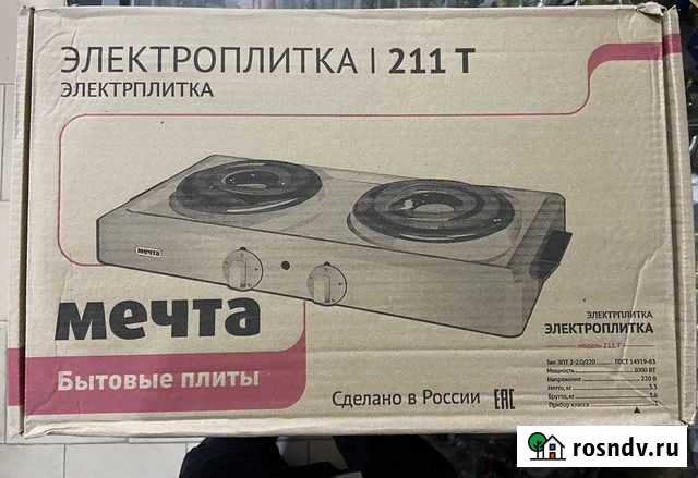 Плита электрическая мечта Гудермес - изображение 1