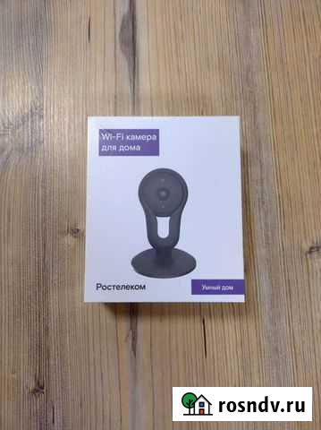 Wifi камера Ростелеком Нефтеюганск - изображение 1