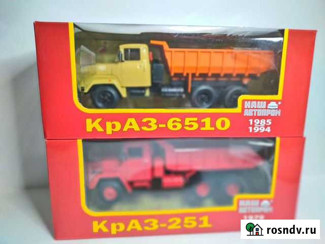 Кразы самосвалы наш автопром 1:43 Иркутск - изображение 1