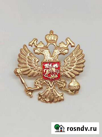 Кокарда Герб РФ Комсомольск-на-Амуре - изображение 1