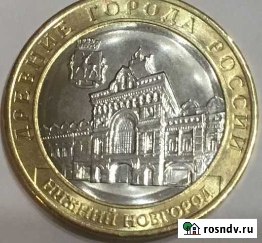 Новинка дгр Нижний Новгород Белгород - изображение 1