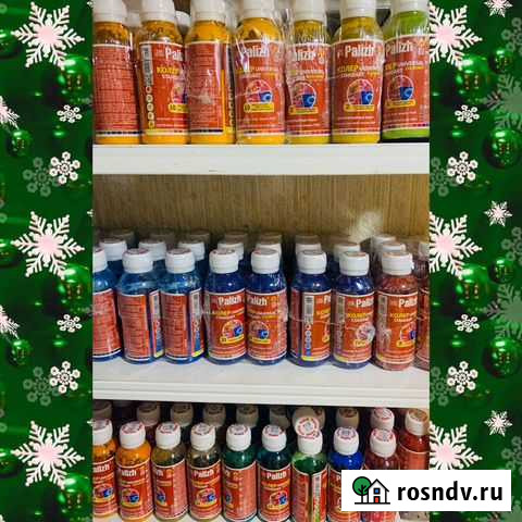 Коллер Вольск - изображение 1