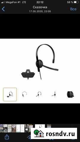 Проводная гарнитура microsoft Chat Headset, для Xb Волгодонск - изображение 1