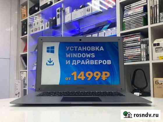 Ноутбук Prestigio Smartbook 141A02 Архангельск