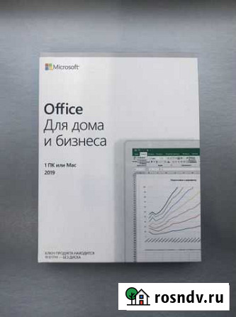 Microsoft Office 2019 Новосибирск - изображение 1