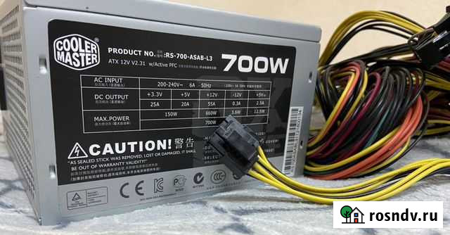 CoolerMaster RS-700-asab S3 на 4 косы GPU/Обмен Краснодар - изображение 1