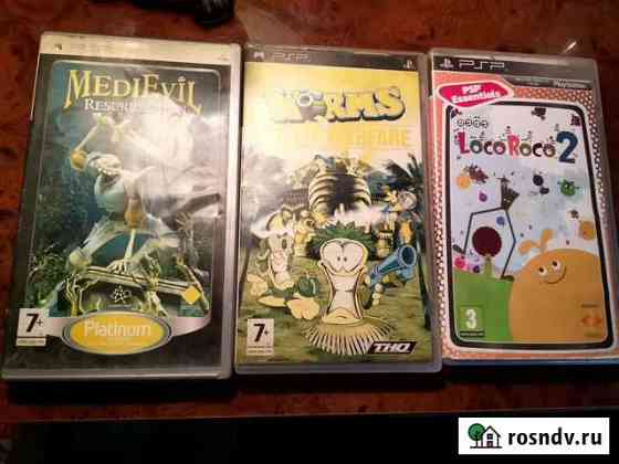 Диски PSP Essentials Самара