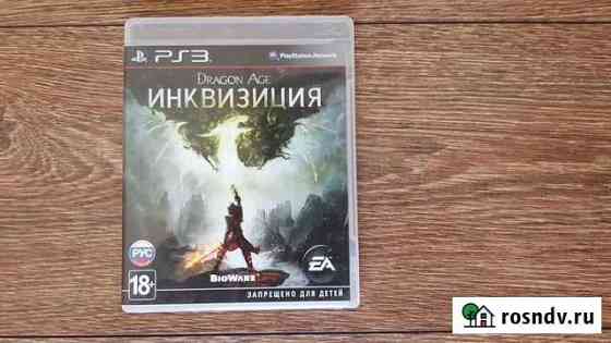 Лицензионная игра для PlayStation 3 Инквизиция Рязань