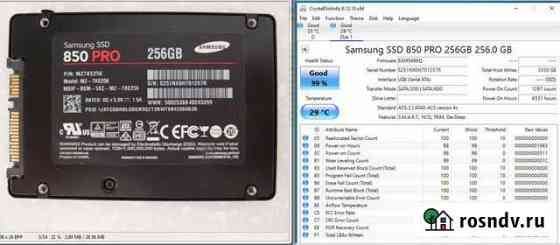 SSD диски различной емкости и исполнения Благовещенск