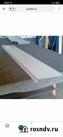 Отлив Новый Уренгой - изображение 1