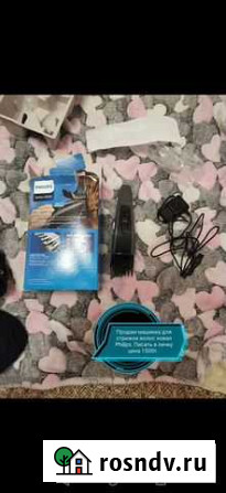 Машинка для стрижки волос philips Кабанск - изображение 1