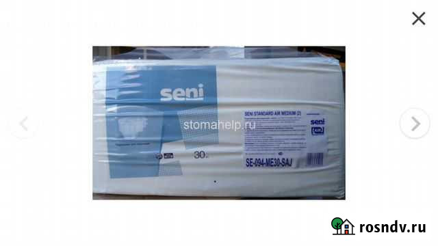 Памперсы сени тена 3 Фролово - изображение 1