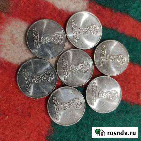 Семь монет лот5 Саранск