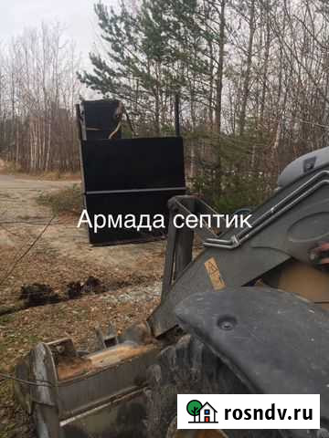 Кессон новый 2*2*2 Сургут - изображение 1