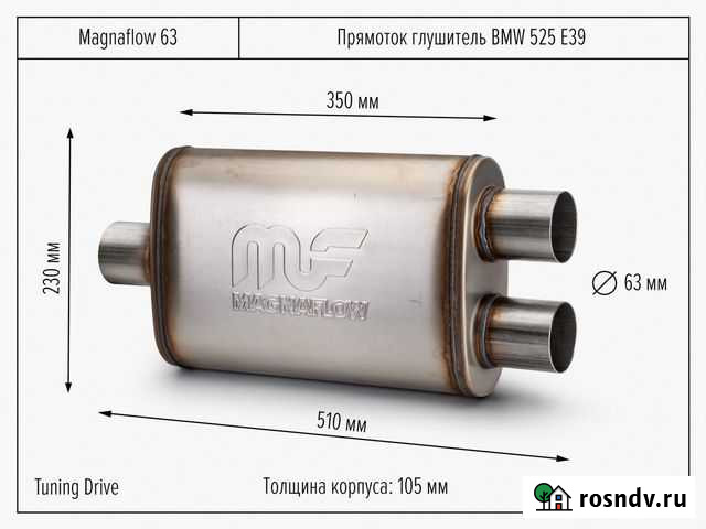 Прямоток глушитель BMW 525 E39 Санкт-Петербург - изображение 1