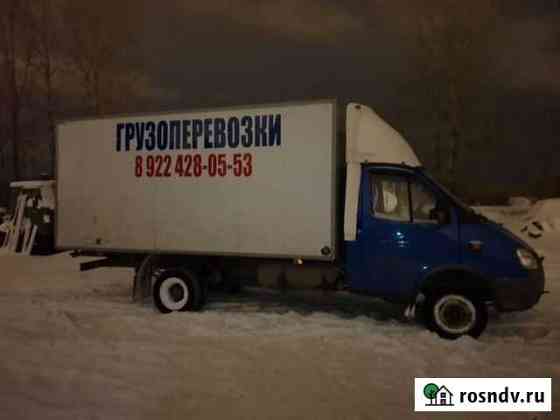 Грузоперевозки Круглосуточно Сургут