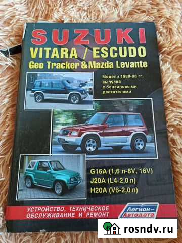 Книга Магадан - изображение 1