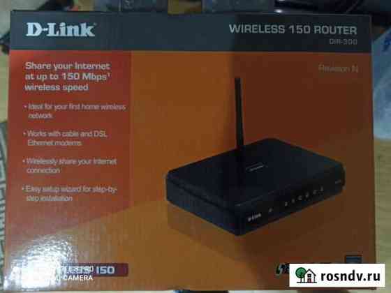 Wifi роутер Хабаровск