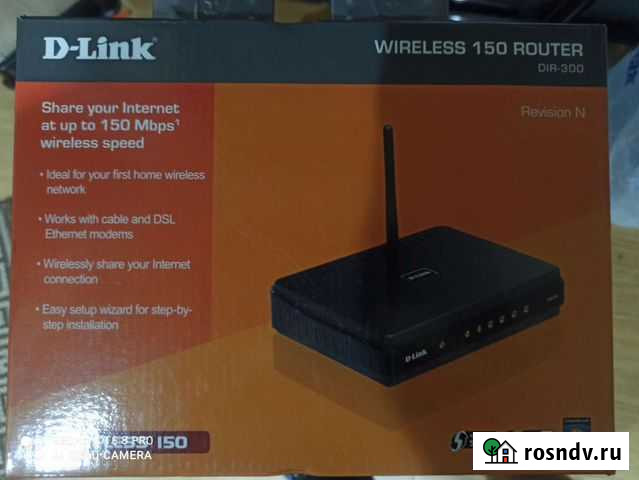 Wifi роутер Хабаровск - изображение 1