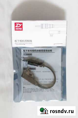 Кабель Zhiyun для камер Panasonic GH4 GH5 Ульяновск - изображение 1