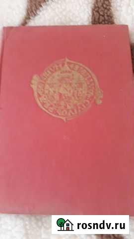 Прага в фотоснимках Данков - изображение 1