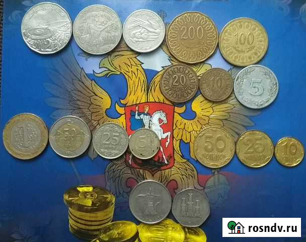 Монеты Каменск-Уральский - изображение 1