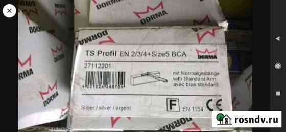 Стандартный доводчик Dorma TS-Profil EN2/3/4+Size5 Тюмень