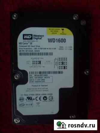 Жесткий диск wd caviar ide hard drive 160 gb Коммунарка