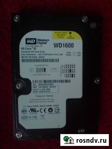 Жесткий диск wd caviar ide hard drive 160 gb Коммунарка - изображение 1