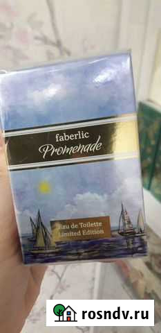 Духи Дзержинск - изображение 1