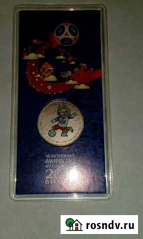 Волк забивака Балаково - изображение 1