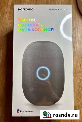 Маруся умная колонка Новосибирск - изображение 1