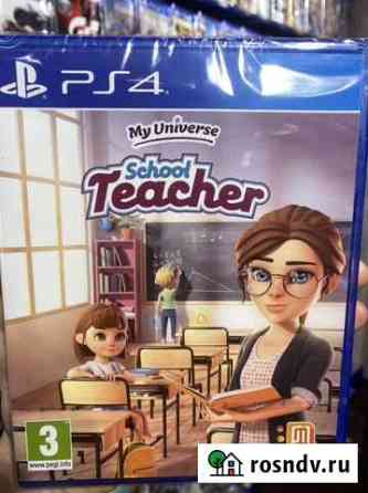 My Universe: School Teacher (PS4, английская верси Симферополь