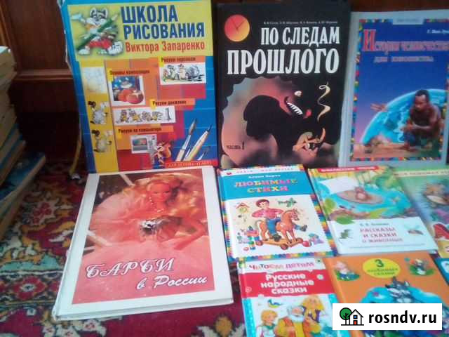 Книги от 20-80руб Нижневартовск - изображение 1