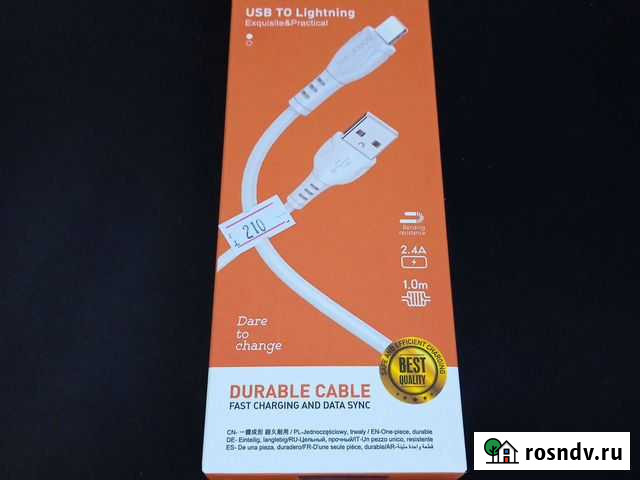 Кабель borofone BX51 на iPhone Омск - изображение 1