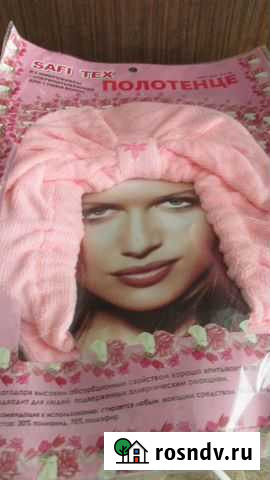 Полотенце для сушки волос Калуга - изображение 1