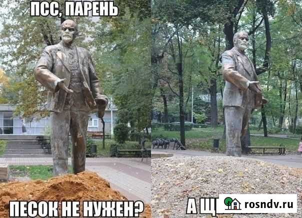 Нерудные Материалы с Доставкой Гдов - изображение 1