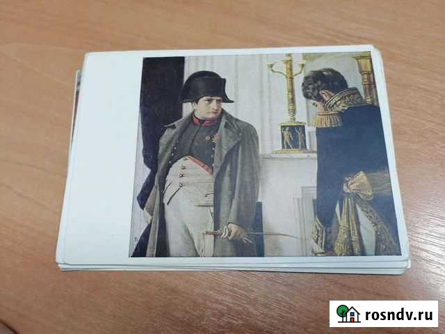 Открытки СССР Курган - изображение 1