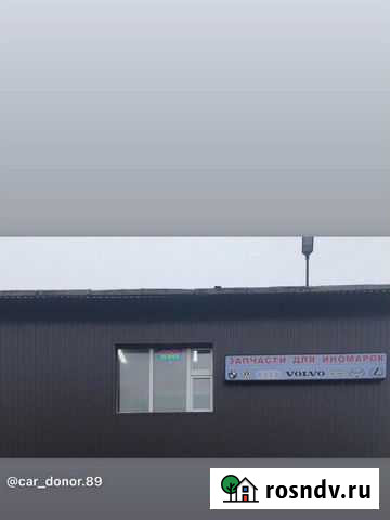 Магазин автозапчастей на все виды автомобилей Новый Уренгой - изображение 1