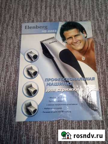 Машинка для стрижки волос новая Новокузнецк - изображение 1