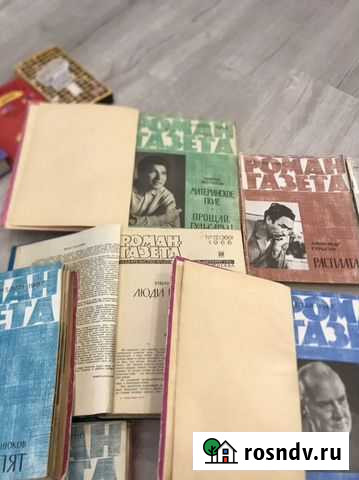 Роман-газета 1966-1967 года Иркутск - изображение 1