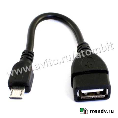 OTG кабель microUSB Челябинск - изображение 1