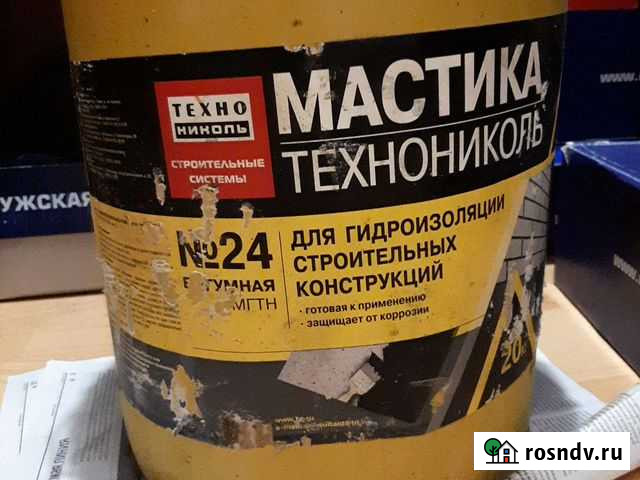 Битумная мастика гидроизоляция Вилючинск - изображение 1