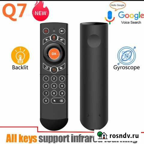 Android tvприставка Пульт-аэромышь, голос, гироско Пермь - изображение 1